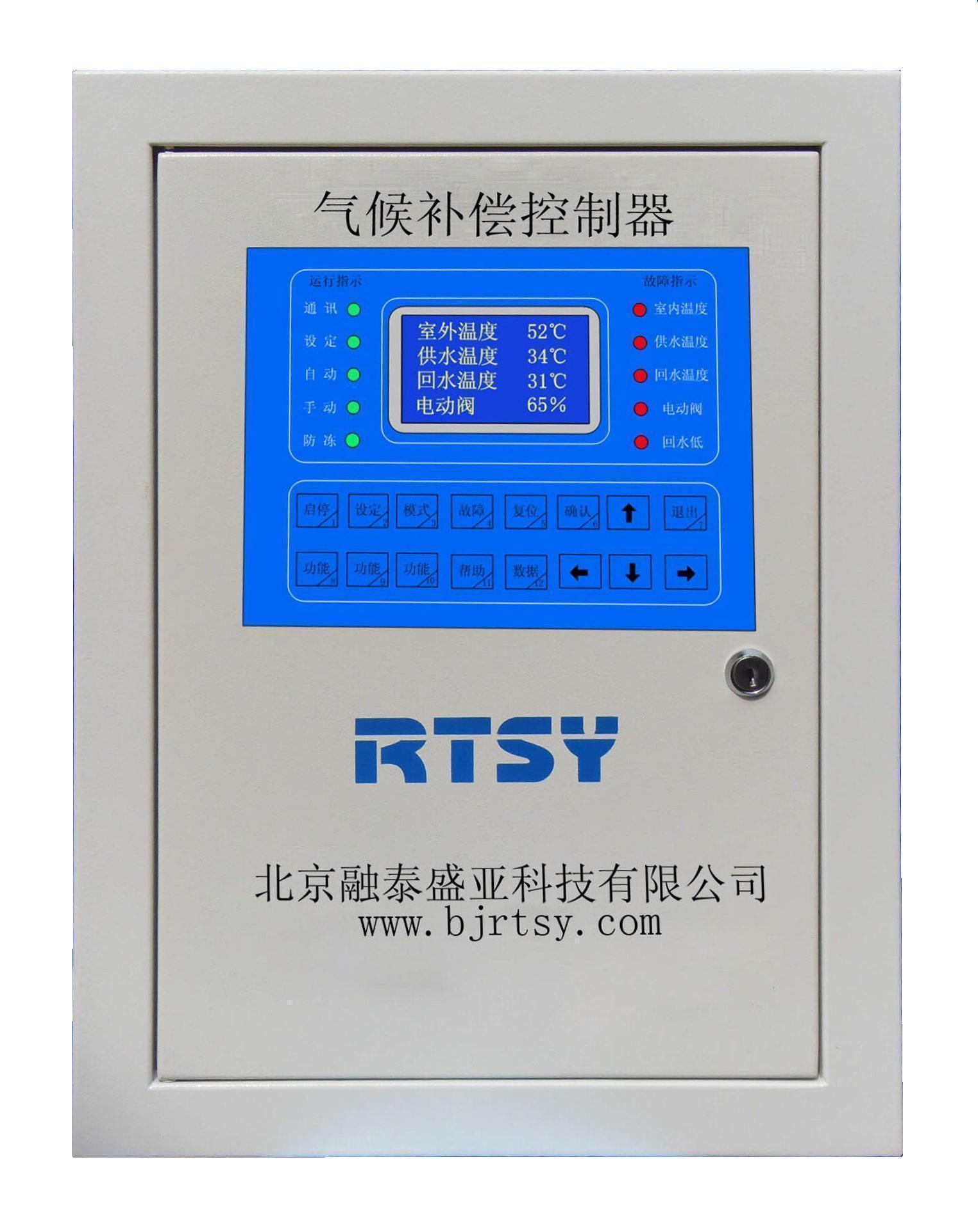 液晶版氣候補償器